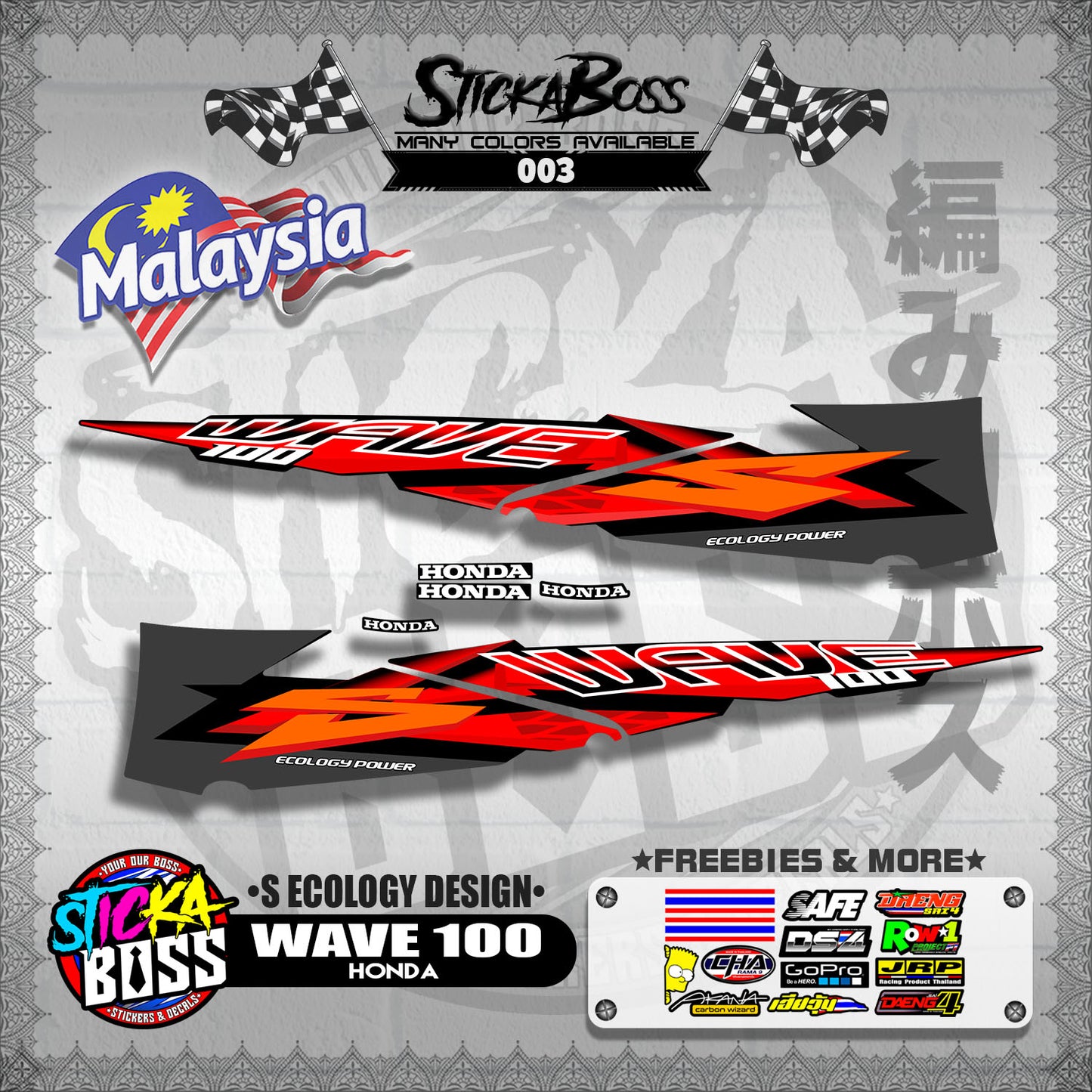 WAVE 100 MALAYSIAN DECALS ( S ECOLOGY DESIGNS )【WITH FREEBIES】