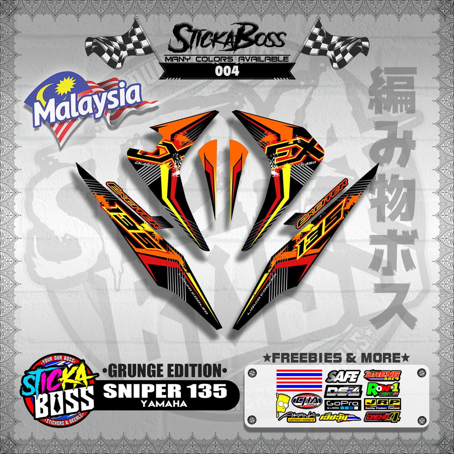 SNIPER 135 OLD MALAYSIAN DECALS ( GRUNGE EDITION ) JUPITER MX OLD【WITH FREEBIES】
