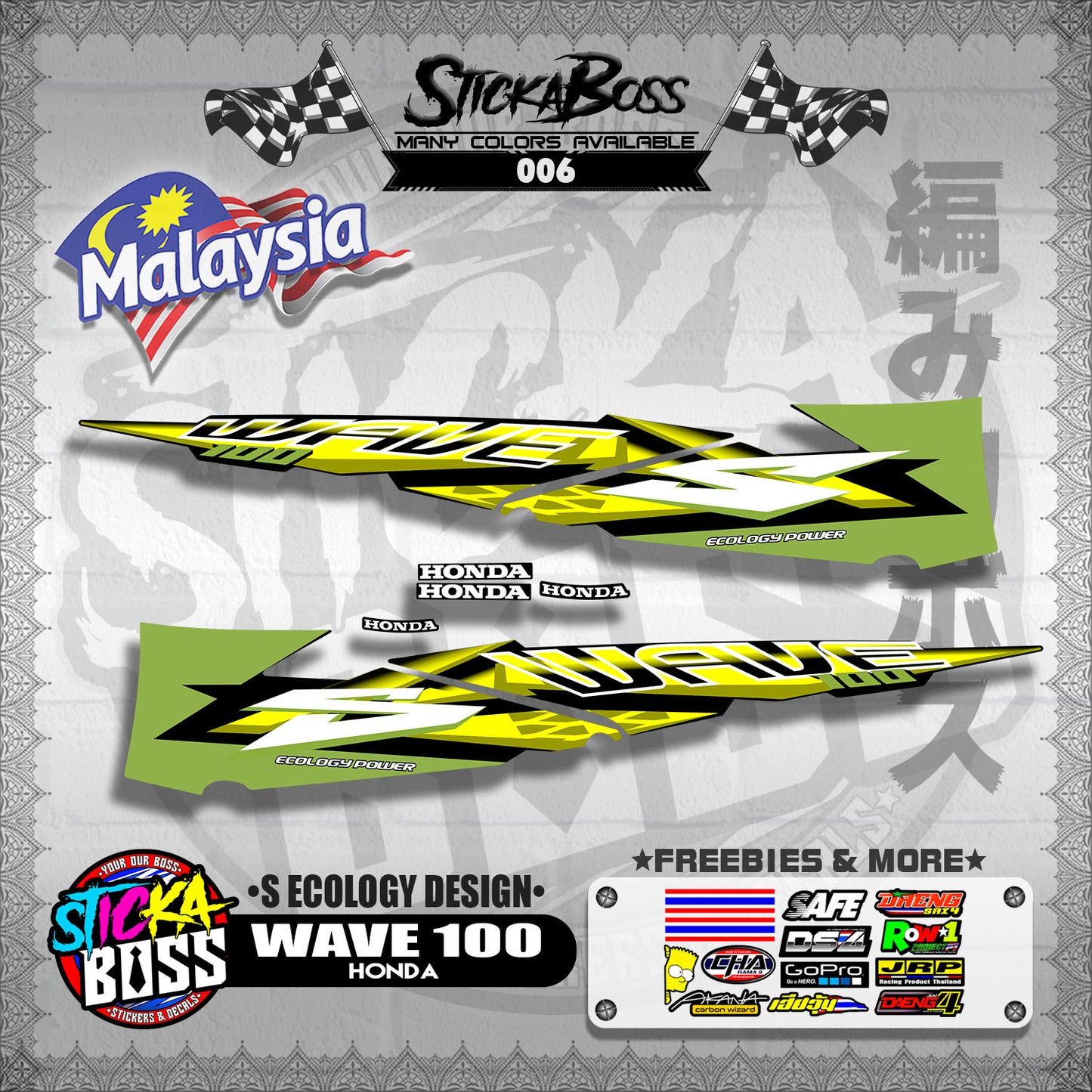 WAVE 100 MALAYSIAN DECALS ( S ECOLOGY DESIGNS )【WITH FREEBIES】