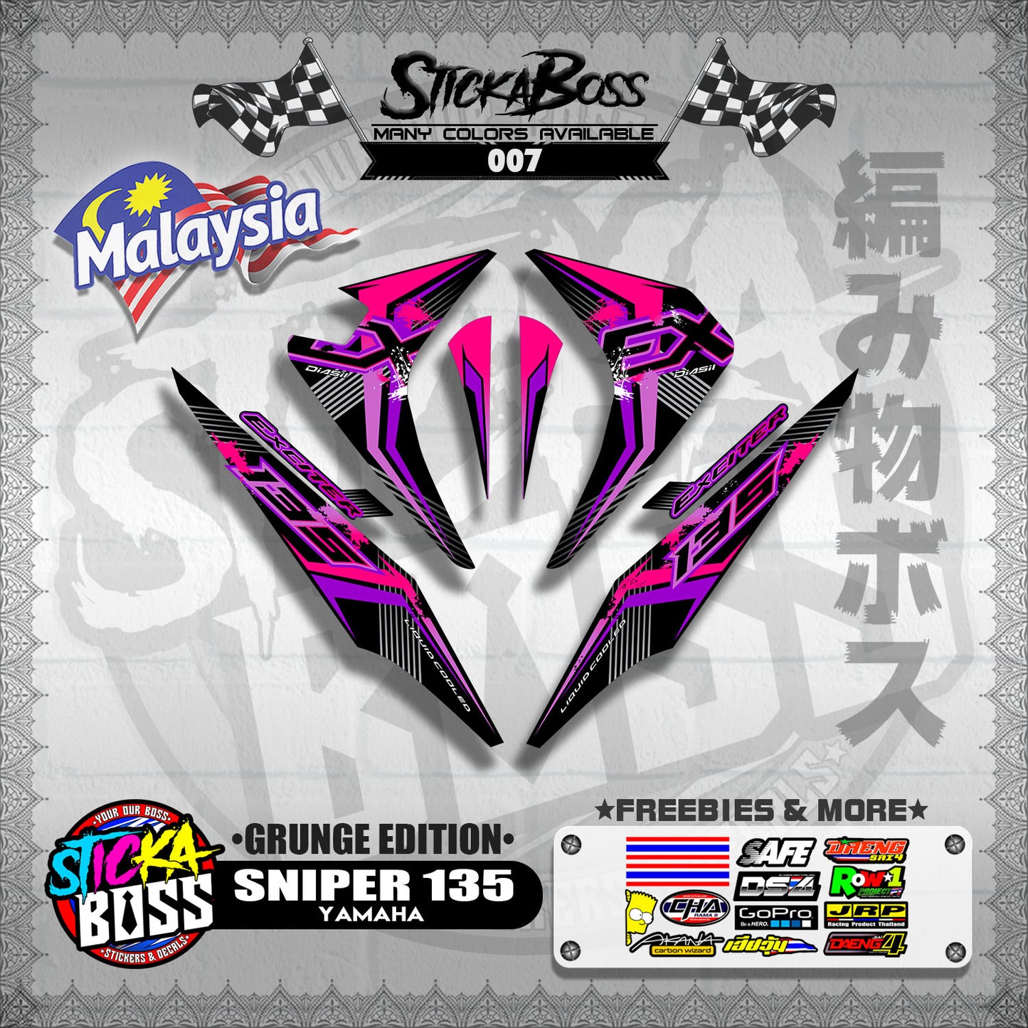 SNIPER 135 OLD MALAYSIAN DECALS ( GRUNGE EDITION ) JUPITER MX OLD【WITH FREEBIES】