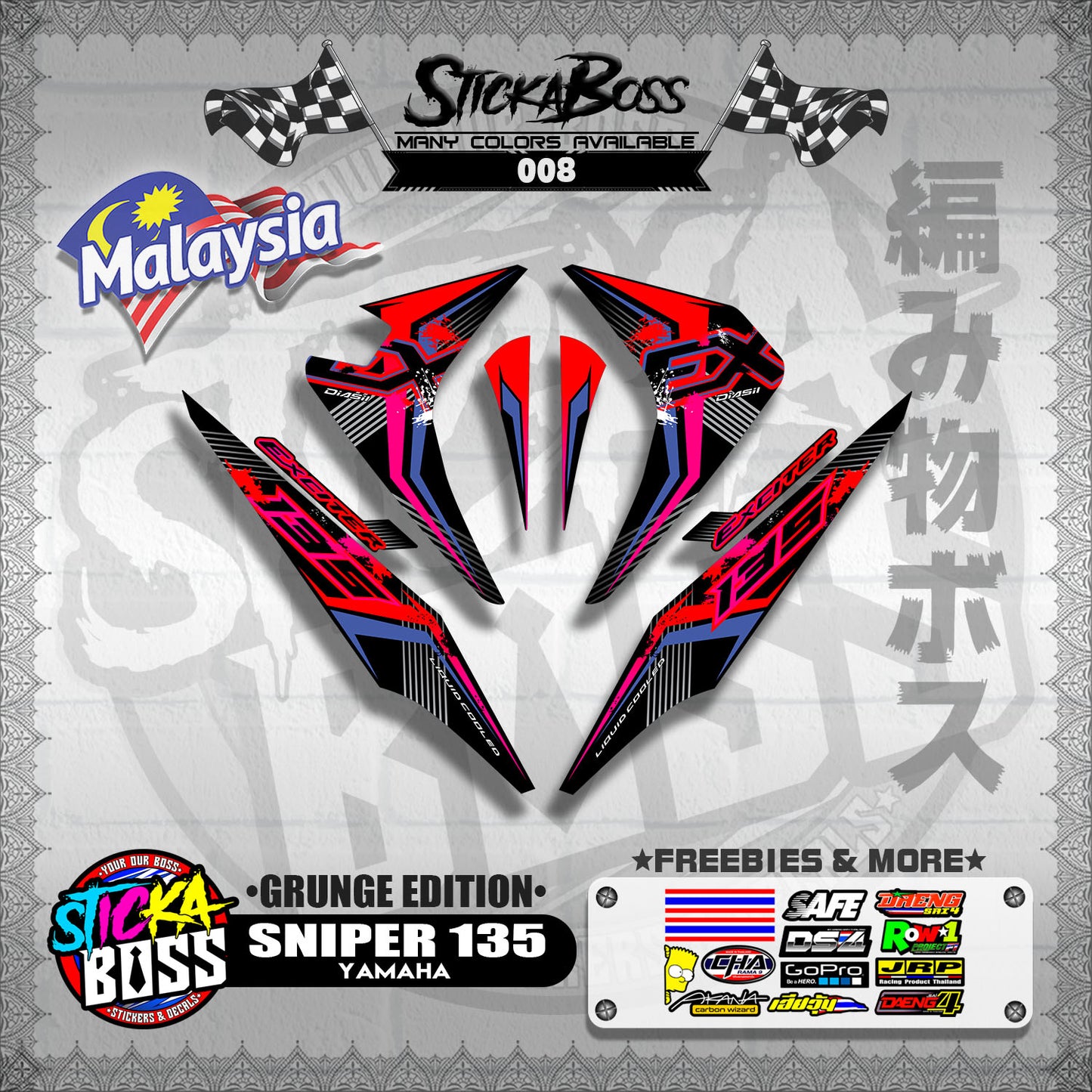 SNIPER 135 OLD MALAYSIAN DECALS ( GRUNGE EDITION ) JUPITER MX OLD【WITH FREEBIES】