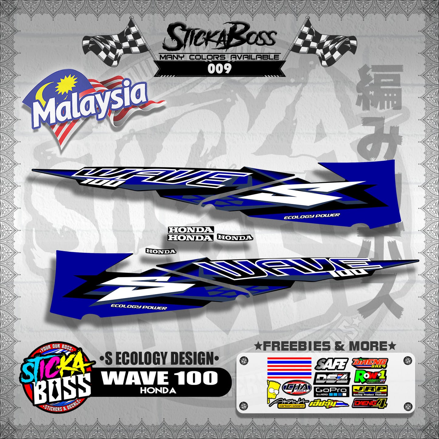 WAVE 100 MALAYSIAN DECALS ( S ECOLOGY DESIGNS )【WITH FREEBIES】