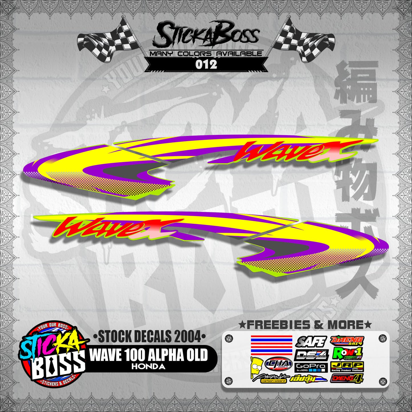 WAVE 100 ALPHA OLD ( STOCK DECALS 2004 )【WITH FREEBIES】