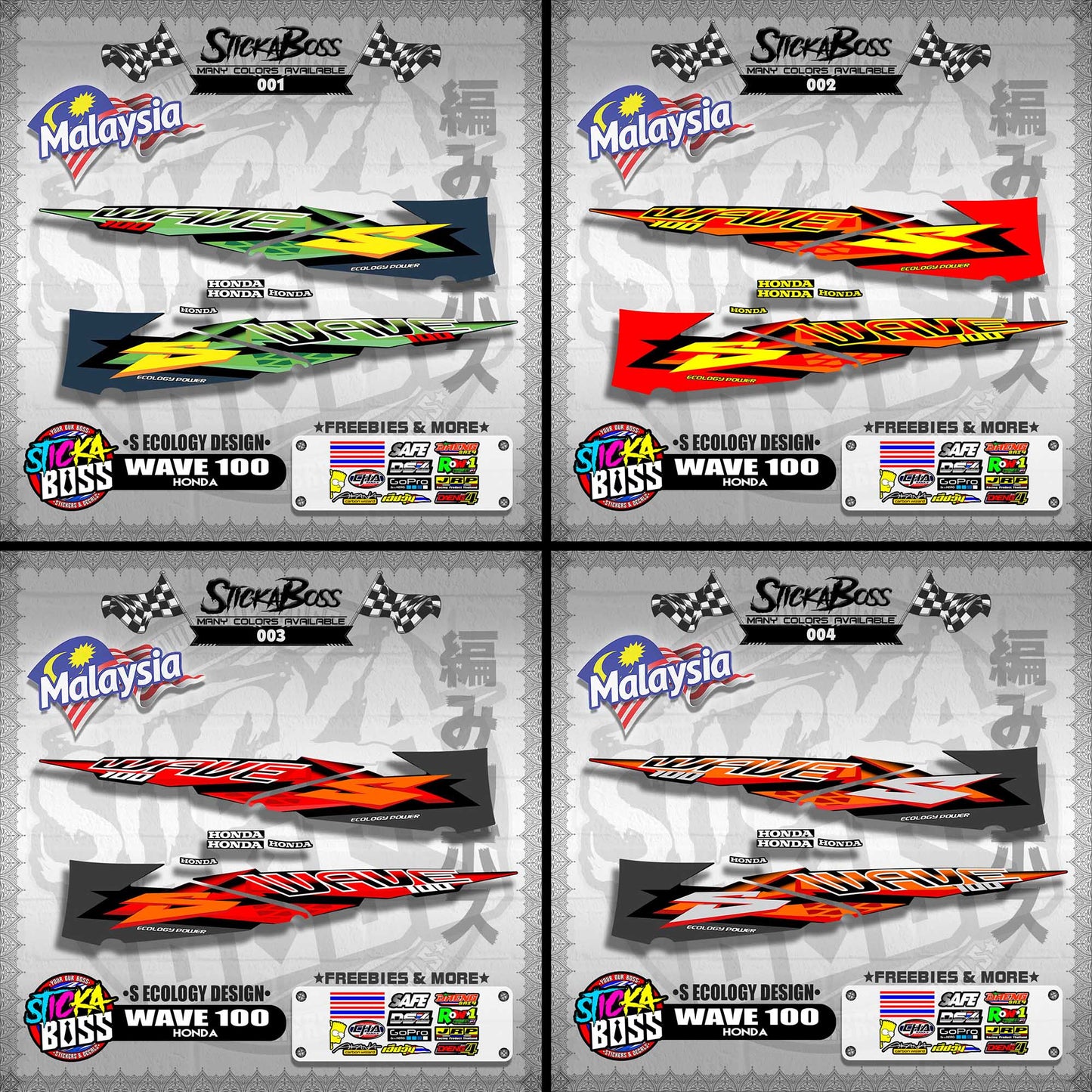 WAVE 100 MALAYSIAN DECALS ( S ECOLOGY DESIGNS )【WITH FREEBIES】