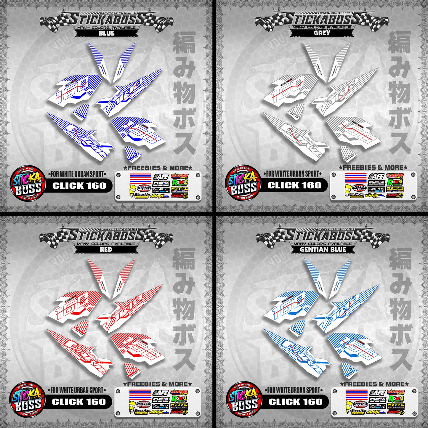 CLICK 160 STICKER DECALS ( FOR WHITE URBAN SPORT )【WITH FREEBIES】