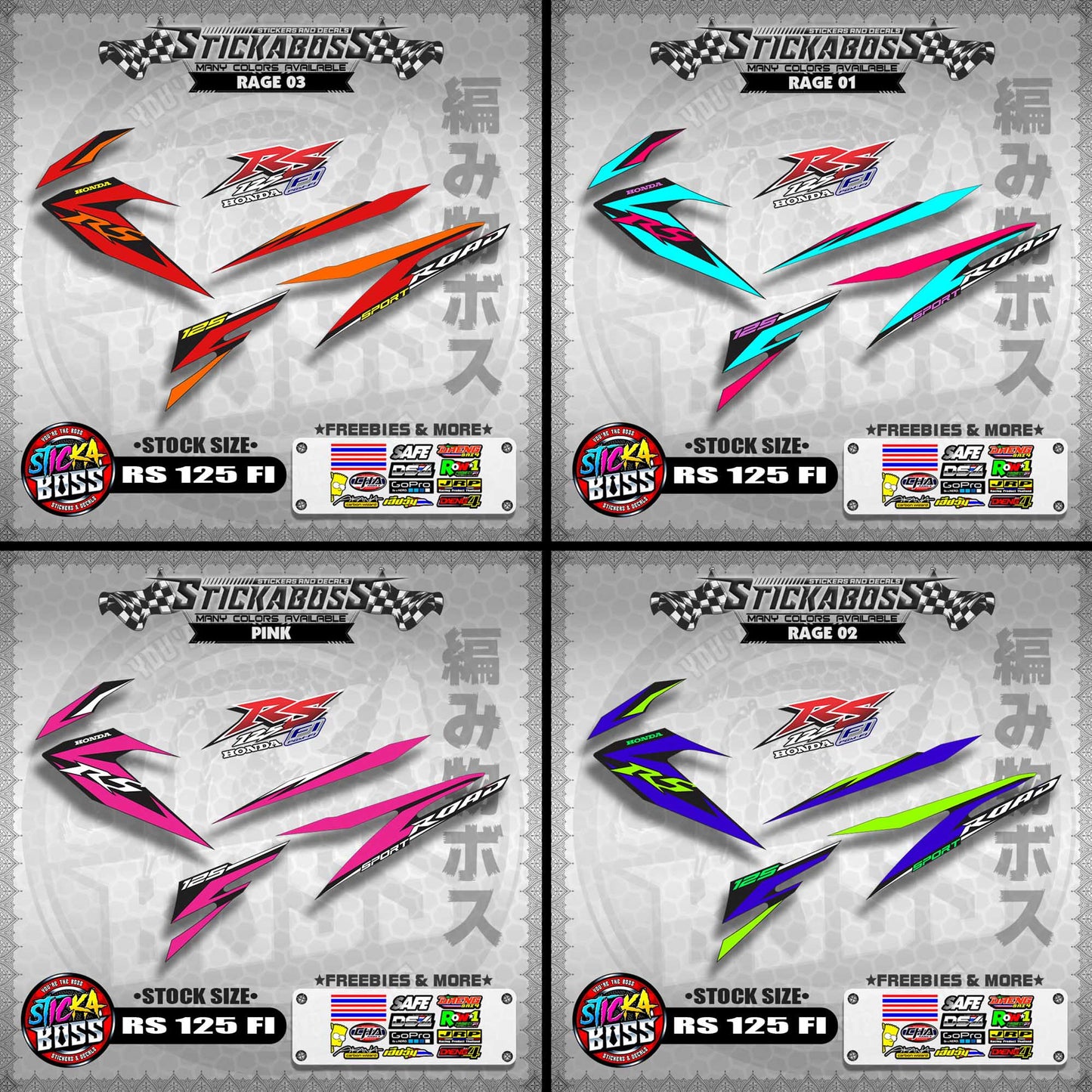 RS 125 FI Stock Decals (STOCK SIZE)【PREMIUM GLOSSY LAMINATED】