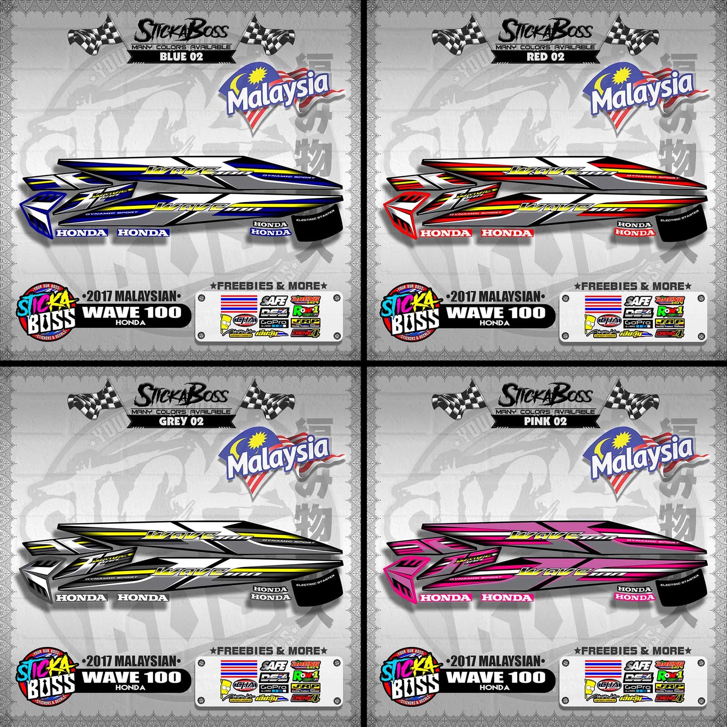 WAVE 100 ( 2017 MALAYSIAN STOCK DECALS )【WITH FREEBIES】