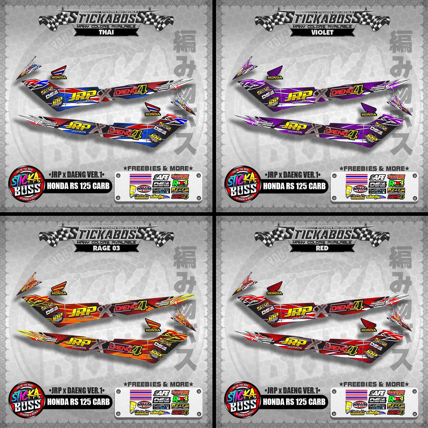 HONDA RS 125 Carb Decals - (JRP x DAENG VER.1)【PREMIUM GLOSSY LAMINATED】