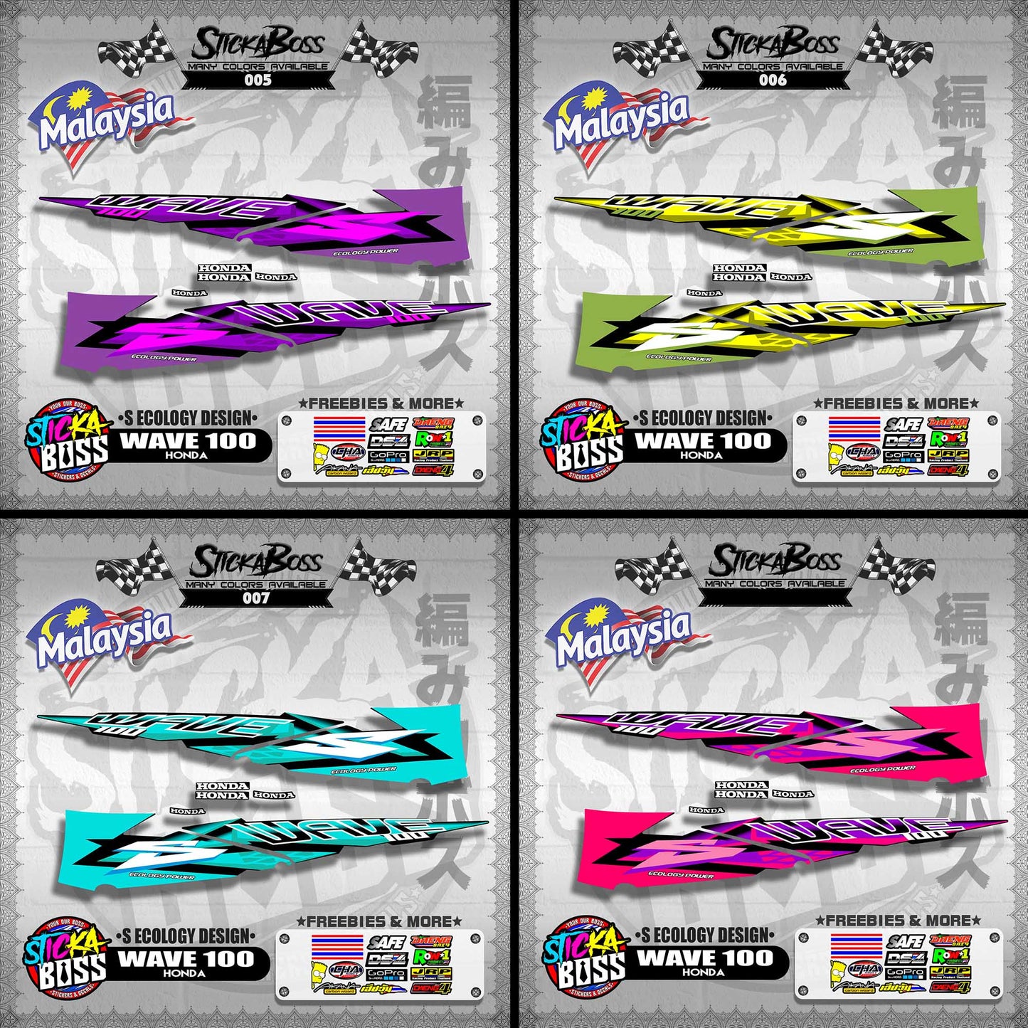 WAVE 100 MALAYSIAN DECALS ( S ECOLOGY DESIGNS )【WITH FREEBIES】