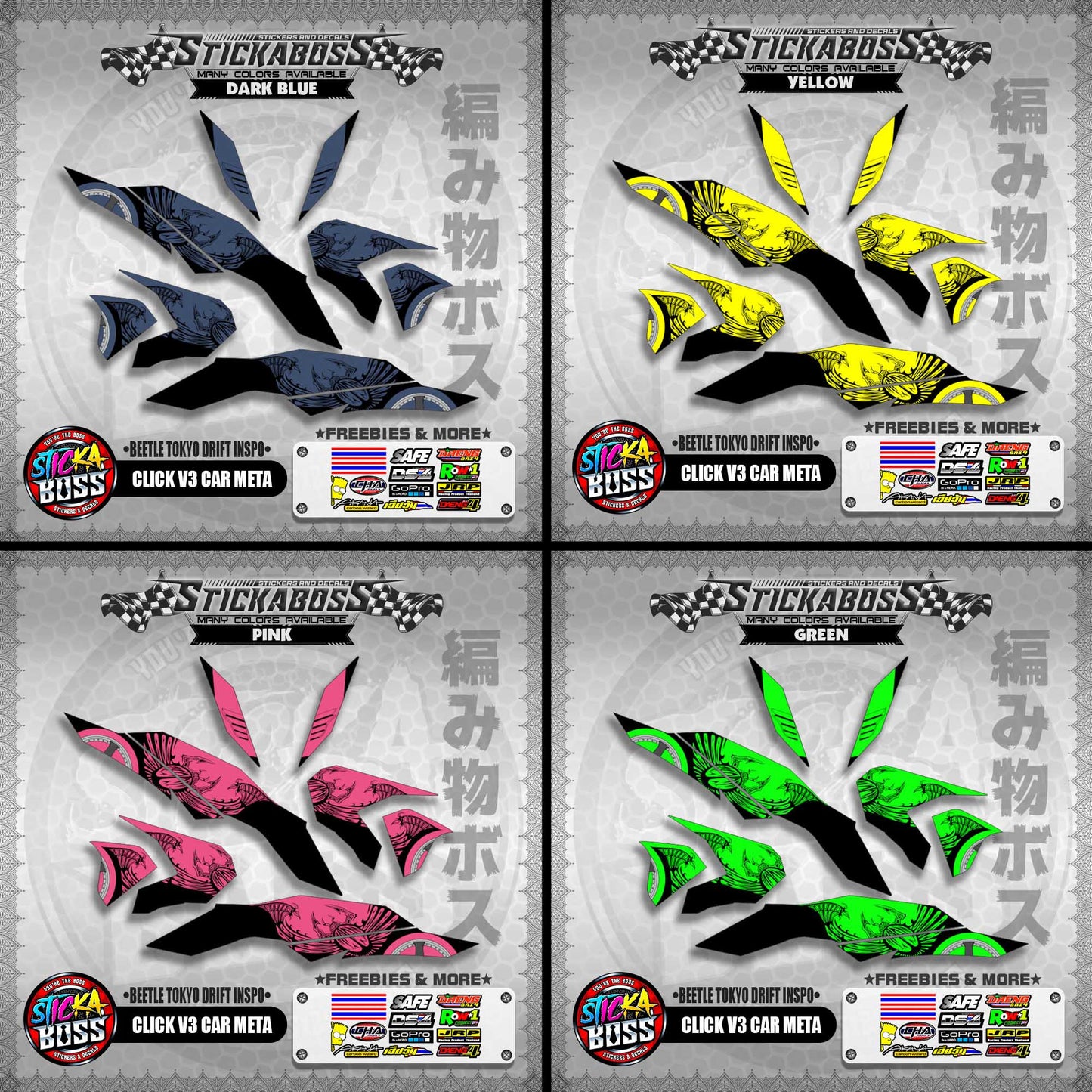 CLICK V3 CAR META DECALS ( BEETLE TOKYO DRIFT INSPO )【WITH FREEBIES】