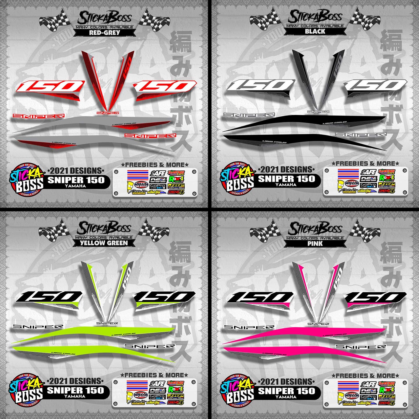 SNIPER 150 DECALS ( 2021 DESIGNS )【WITH FREEBIES】