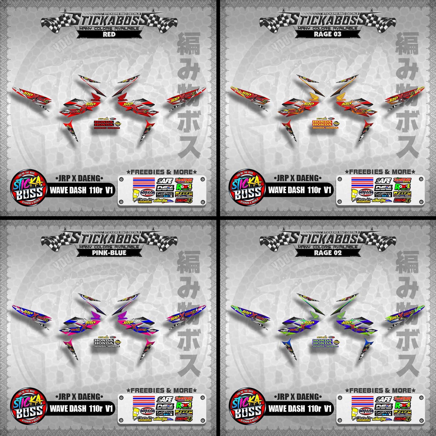 Honda Wave Dash 110r v1【 JRP X DAENG DECALS 】 (Rusi Swish Mono)
