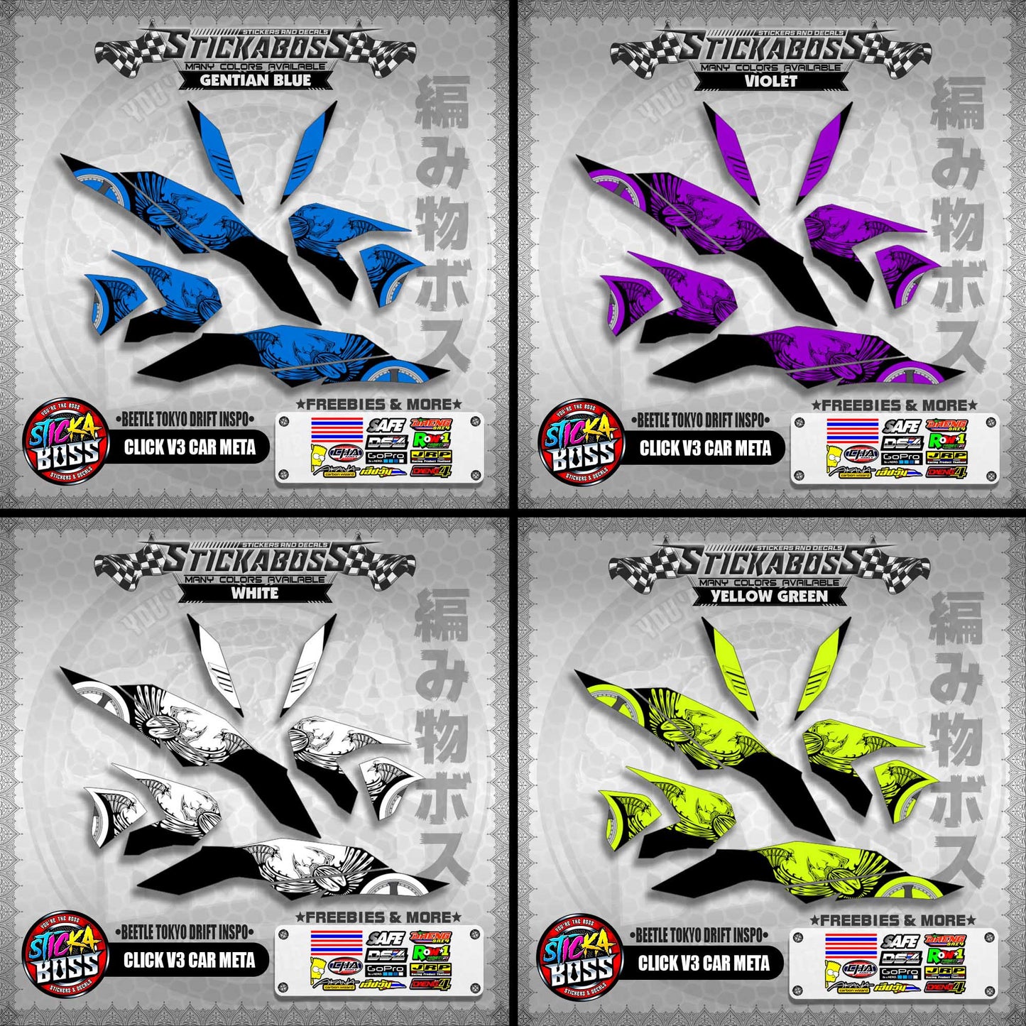 CLICK V3 CAR META DECALS ( BEETLE TOKYO DRIFT INSPO )【WITH FREEBIES】