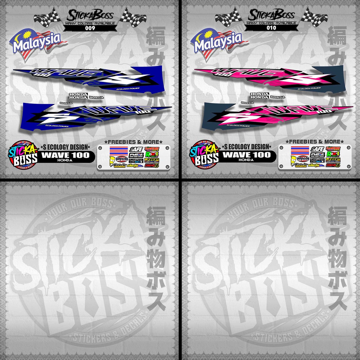 WAVE 100 MALAYSIAN DECALS ( S ECOLOGY DESIGNS )【WITH FREEBIES】