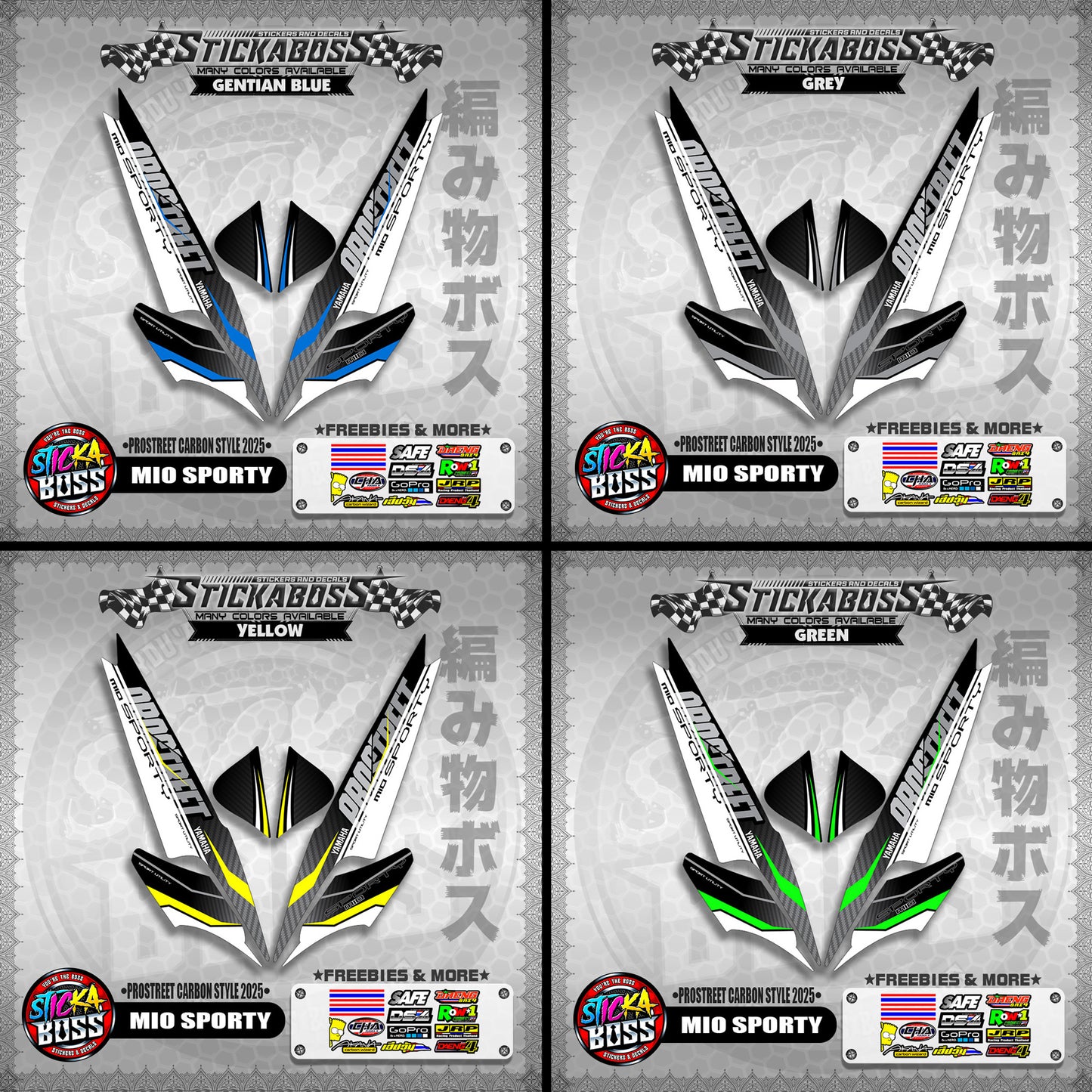 MIO SPORTY STICKER DECALS ( PROSTREET CARBON STYLE 2025 )【WITH FREEBIES】