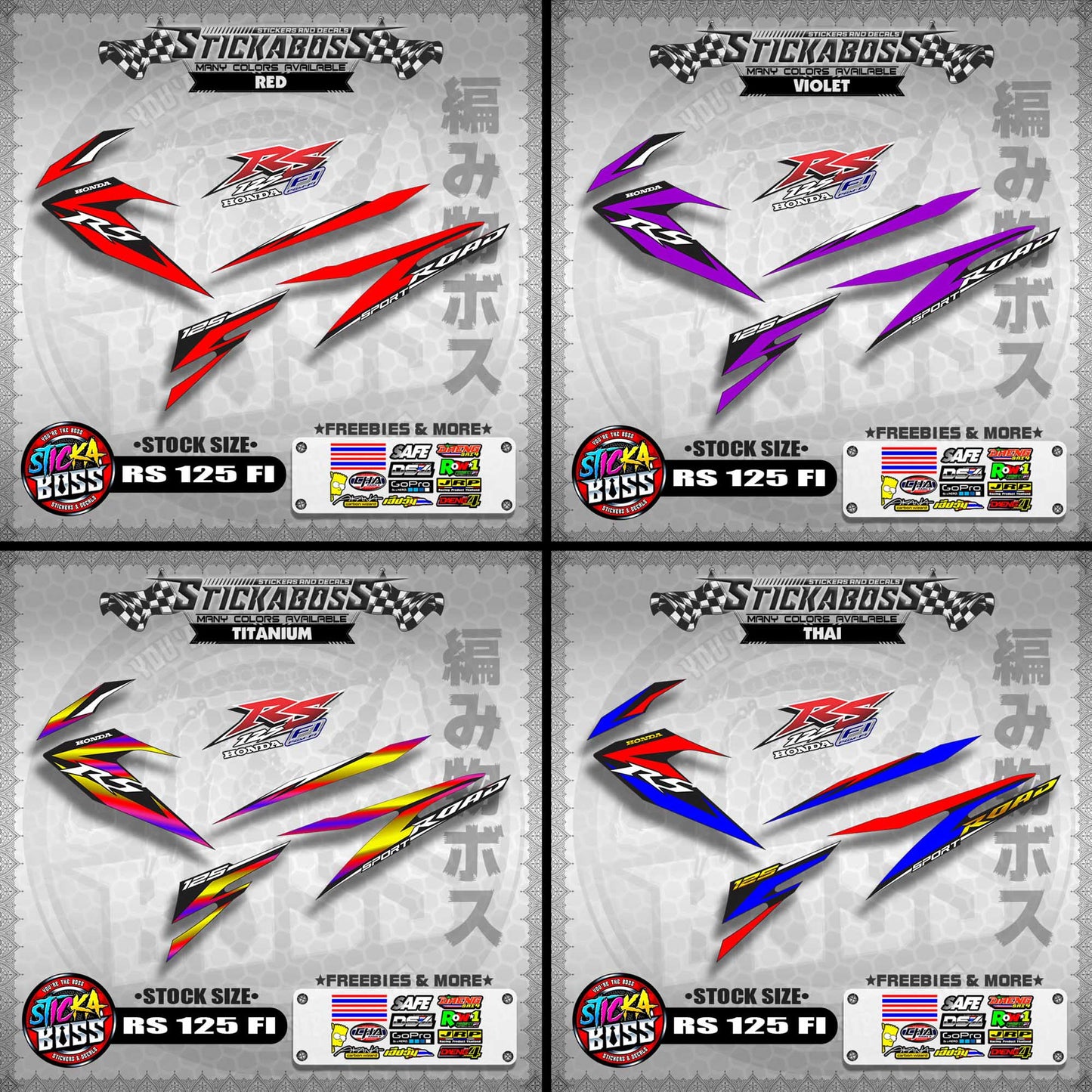 RS 125 FI Stock Decals (STOCK SIZE)【PREMIUM GLOSSY LAMINATED】