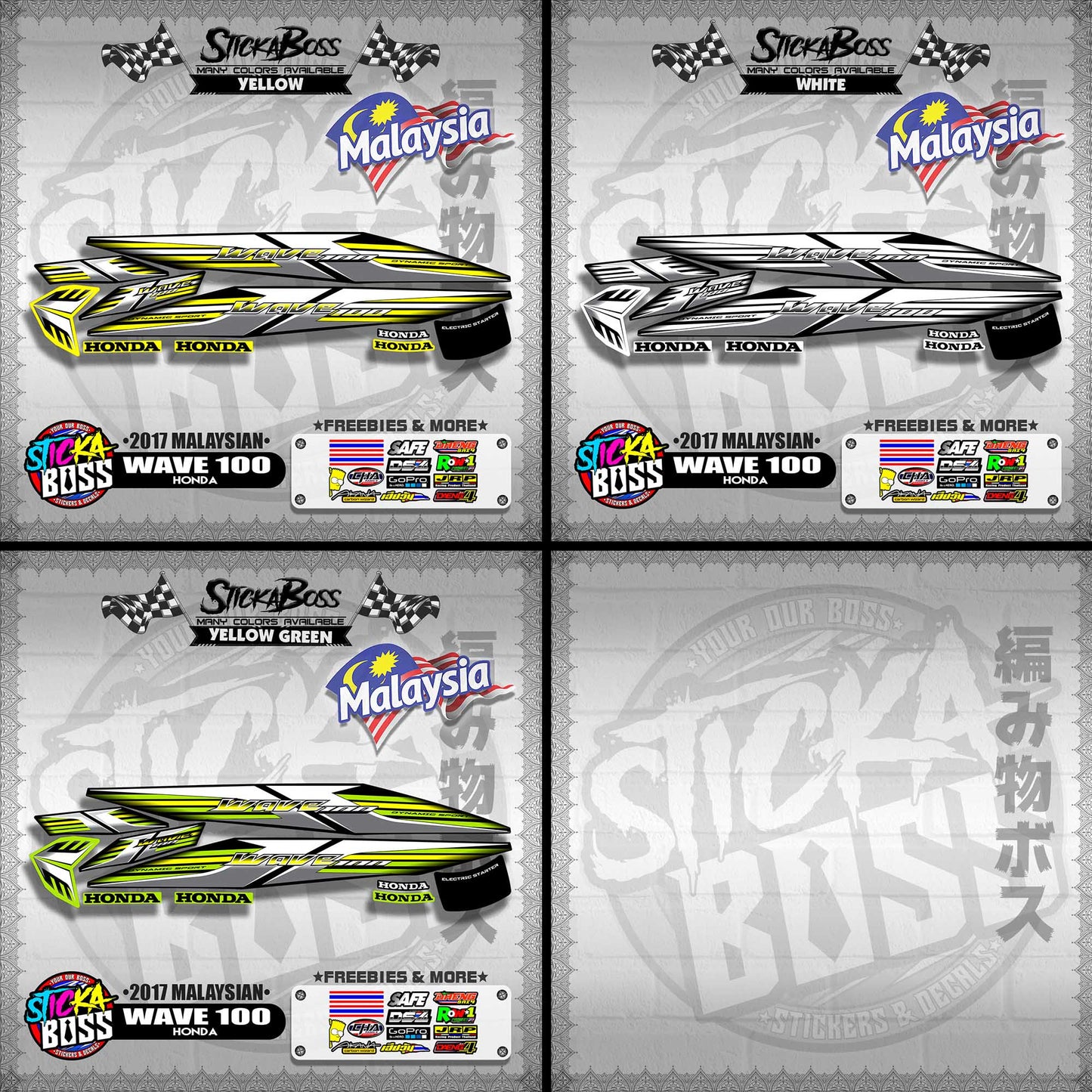 WAVE 100 ( 2017 MALAYSIAN STOCK DECALS )【WITH FREEBIES】