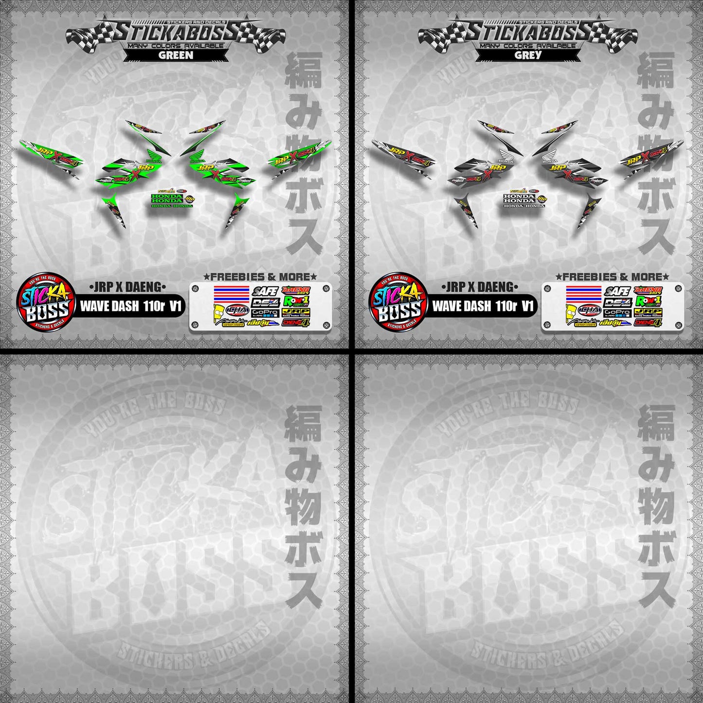 Honda Wave Dash 110r v1【 JRP X DAENG DECALS 】 (Rusi Swish Mono)