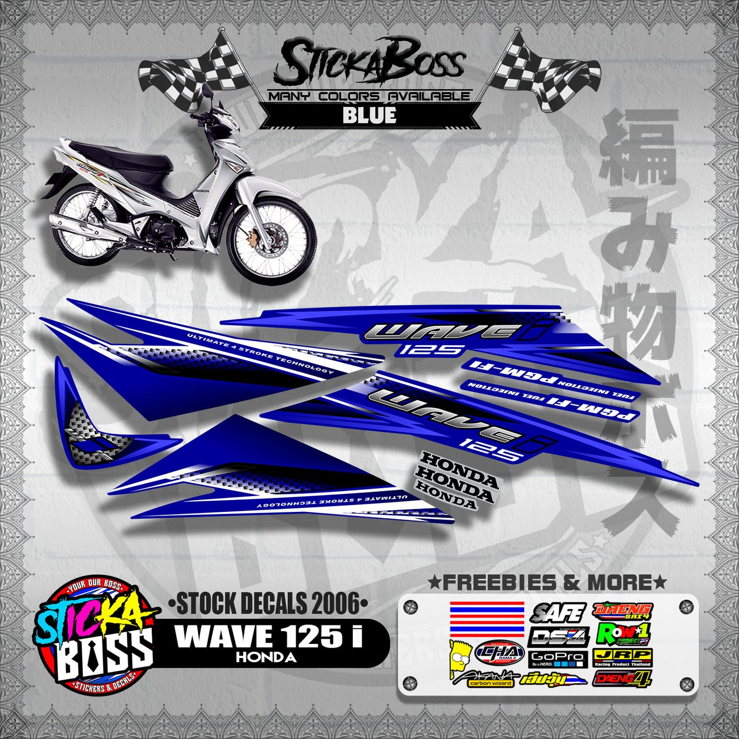 HONDA WAVE 125 i ( STOCK DECALS 2006 )【WITH FREEBIES】