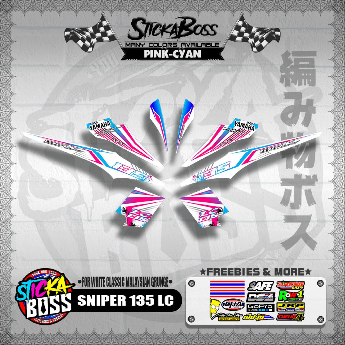 SNIPER 135 LC DECALS ( FOR WHITE CLASSIC MALAYSIAN GRUNGE )【WITH FREEBIES】