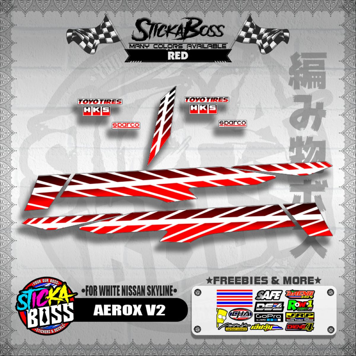 AEROX V2 DECALS ( FOR WHITE NISSAN SKYLINE )【WITH FREEBIES】