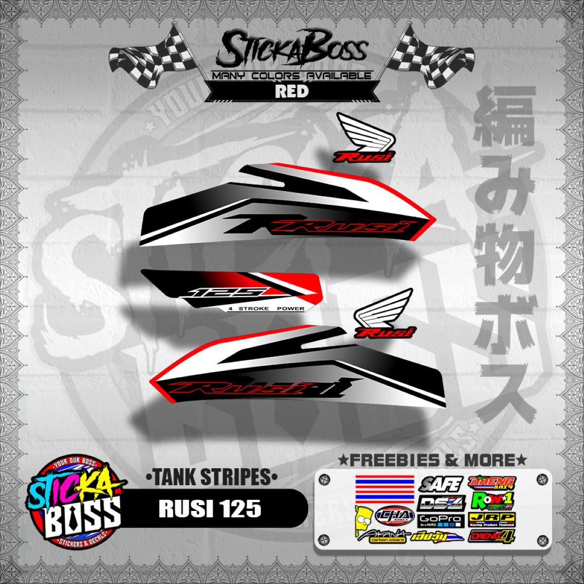 RUSI 125 DECALS ( TANK STRIPES )【WITH FREEBIES】