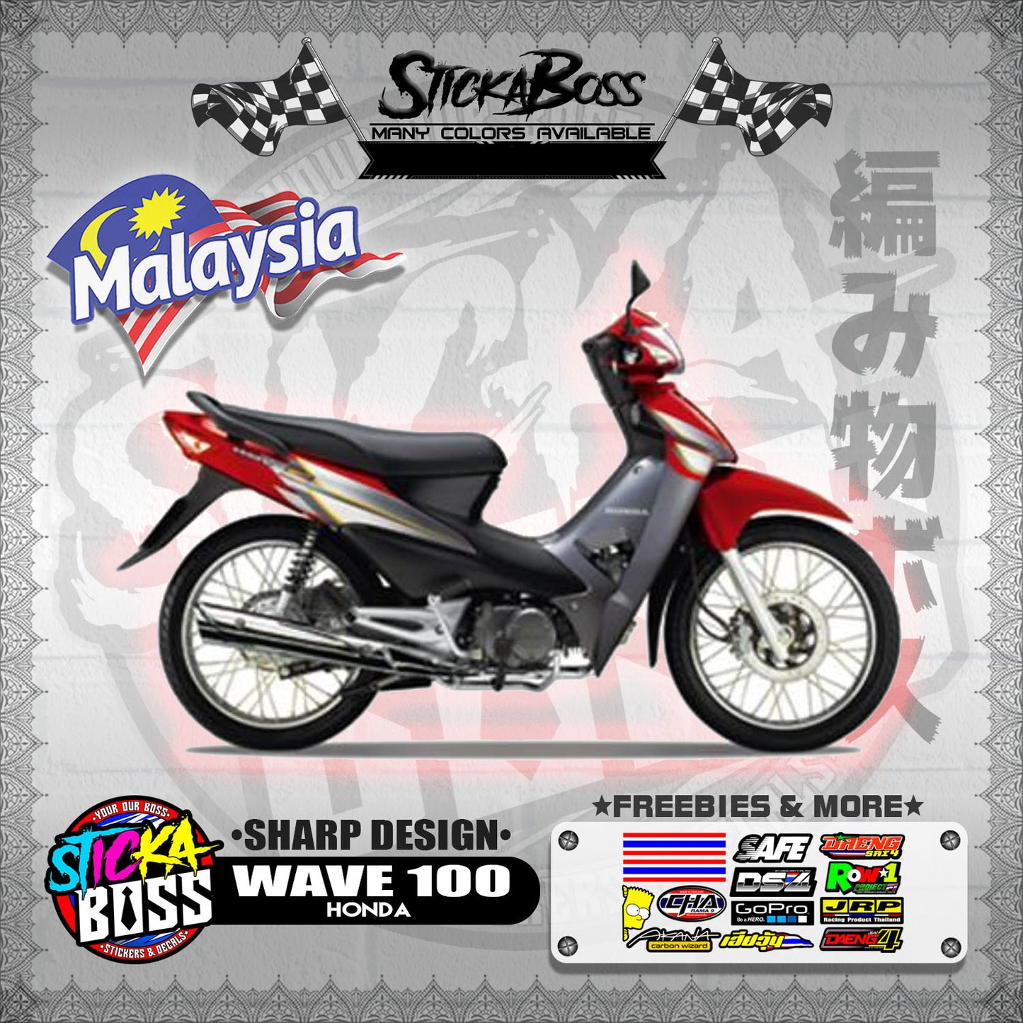 HONDA WAVE 100 MALAYSIAN DECALS ( SHARP DESIGN )【WITH FREEBIES】