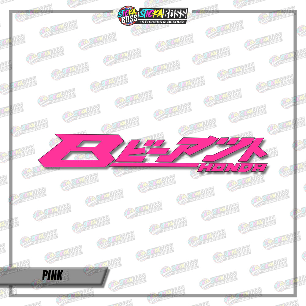 BEAT KANJI ( VINYL CUT-OUT STICKER DECALS )【Stickaboss】
