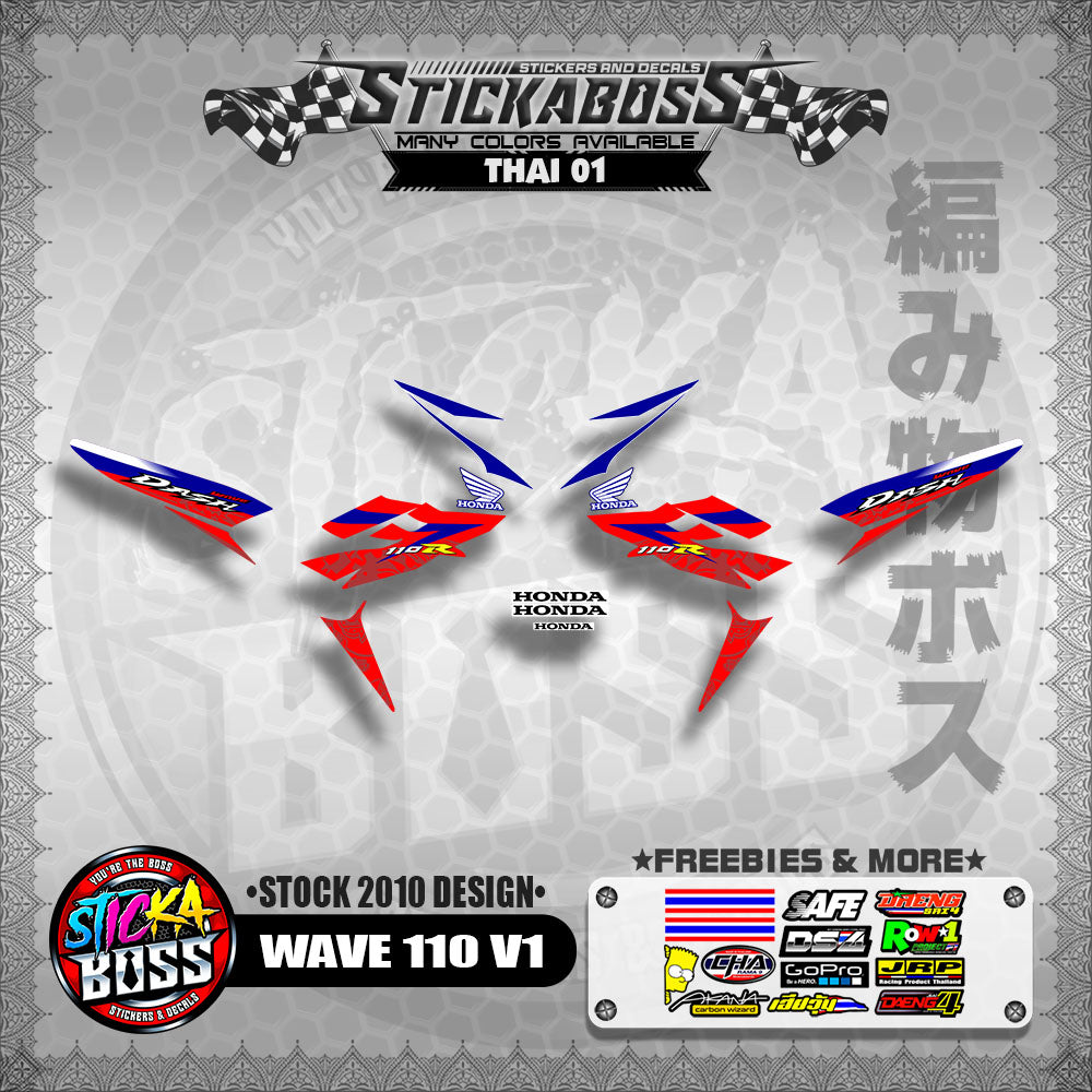 Honda Wave Dash 110r v1 Stock Decals (2010 Design)【WITH FREEBIES】 Rusi Swish Mono