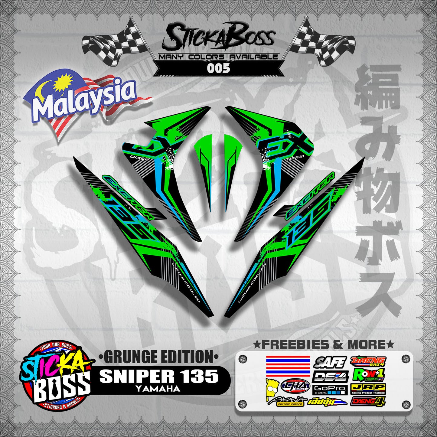 SNIPER 135 OLD MALAYSIAN DECALS ( GRUNGE EDITION ) JUPITER MX OLD【WITH FREEBIES】