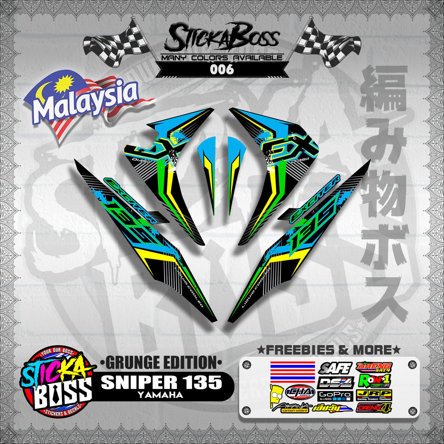 SNIPER 135 OLD MALAYSIAN DECALS ( GRUNGE EDITION ) JUPITER MX OLD【WITH FREEBIES】