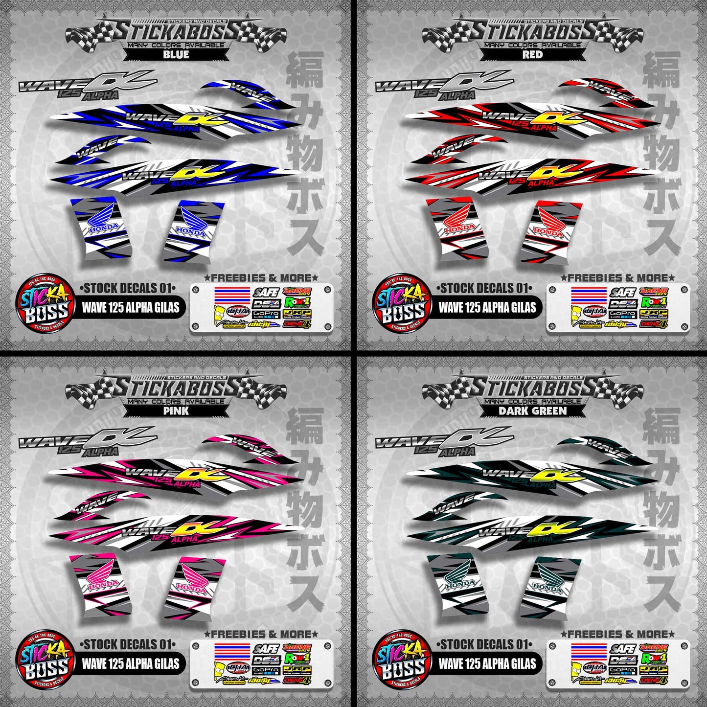 WAVE 125 ALPHA GILAS ( STOCK DECALS 01 )【WITH FREEBIES】