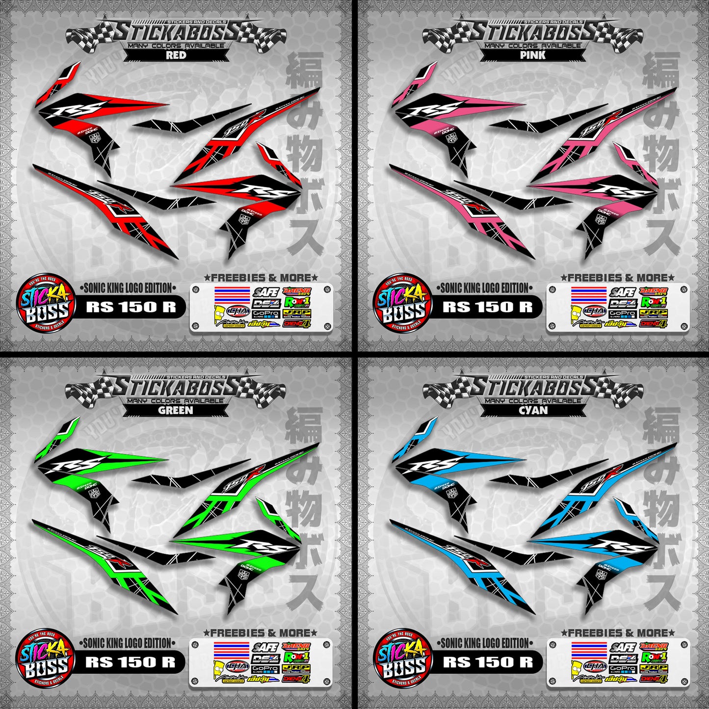 RS 150 R STICKER DECALS ( SONIC KING LOGO EDITION )【WITH FREEBIES】