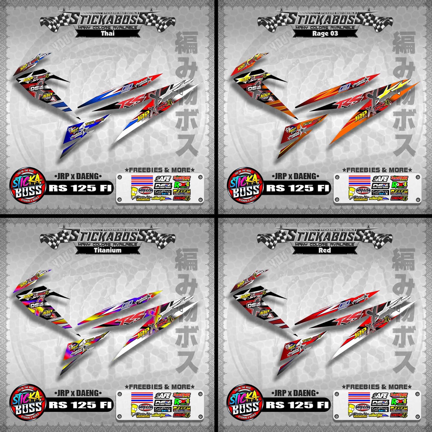 RS 125 FI Decals (JRP x DAENG) [ASSORTED COLORS]【PREMIUM GLOSSY LAMINATED】