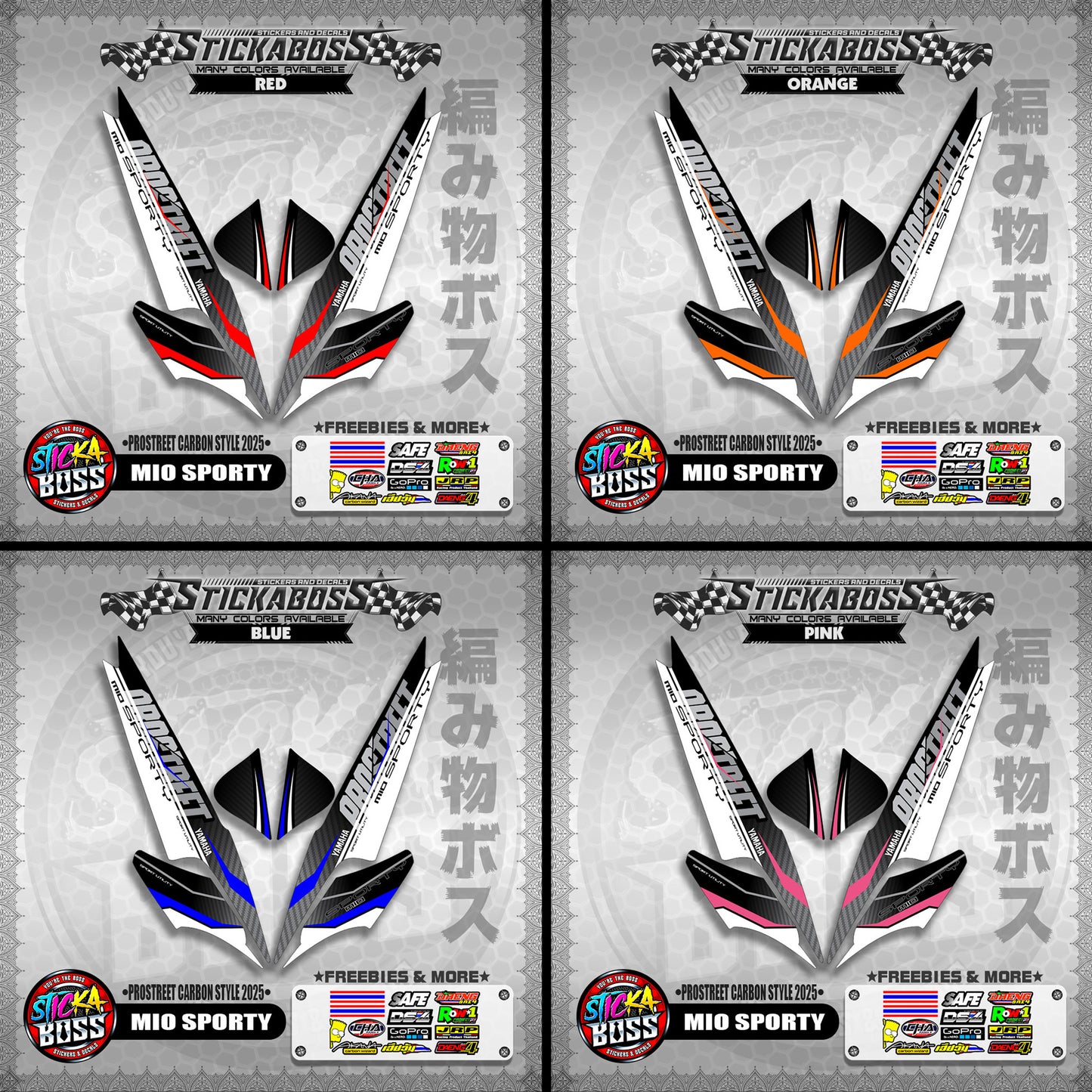 MIO SPORTY STICKER DECALS ( PROSTREET CARBON STYLE 2025 )【WITH FREEBIES】