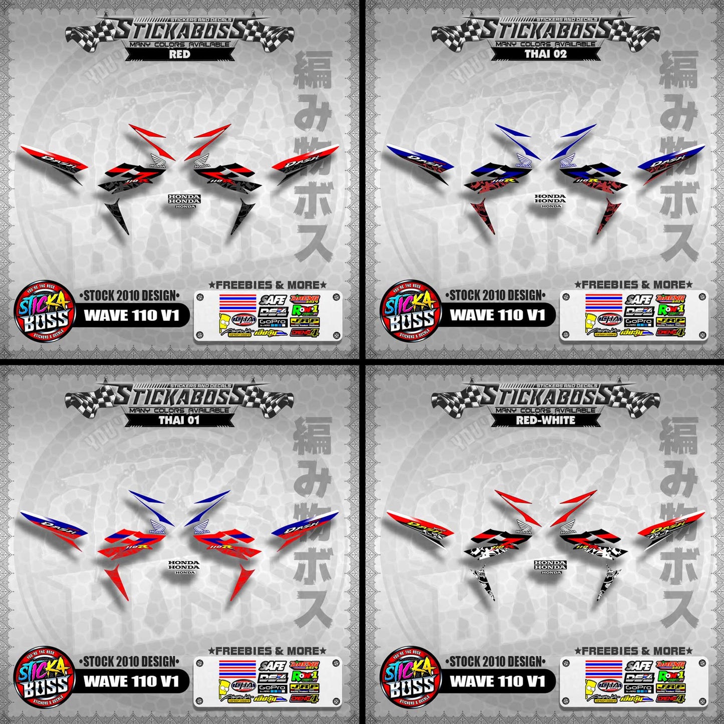 Honda Wave Dash 110r v1 Stock Decals (2010 Design)【WITH FREEBIES】 Rusi Swish Mono