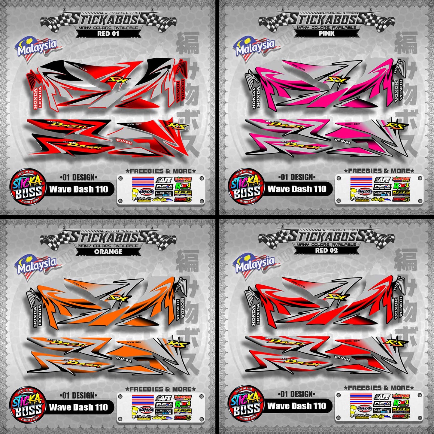 Honda Wave Dash 110 Malaysian Decals ( 01 Design ) Malaysia Concept【WITH FREEBIES】
