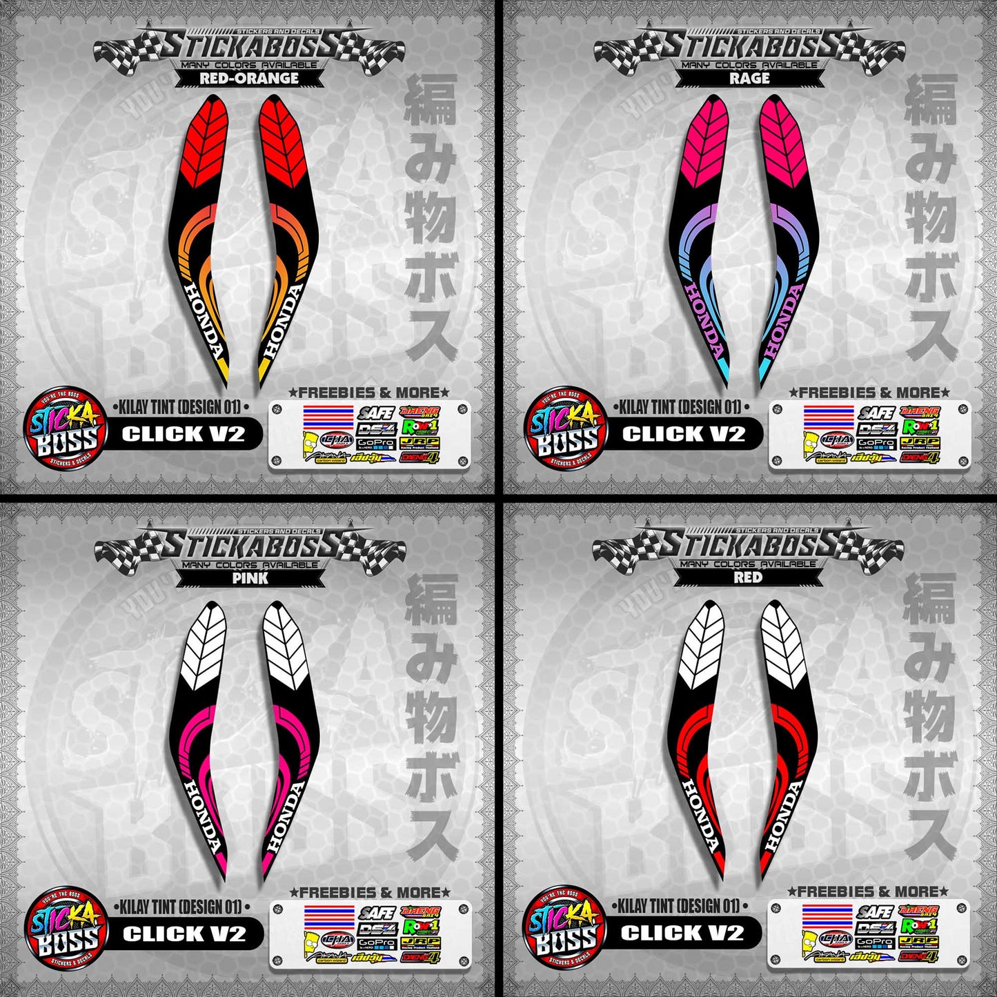 CLICK 125i / 150i V2 KILAY TINT ( DESIGN 01 )【WITH FREEBIES】