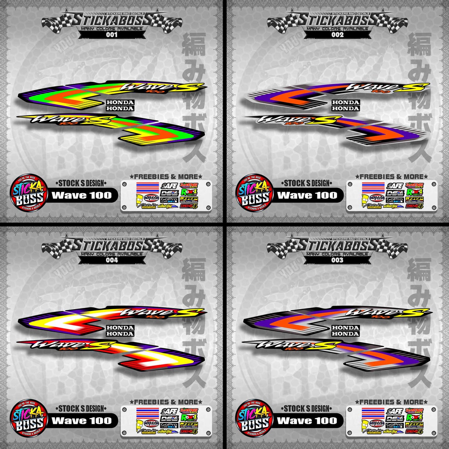 HONDA WAVE 100 ALPHA OLD STOCK DECALS ( S DESIGN )【WITH FREEBIES】