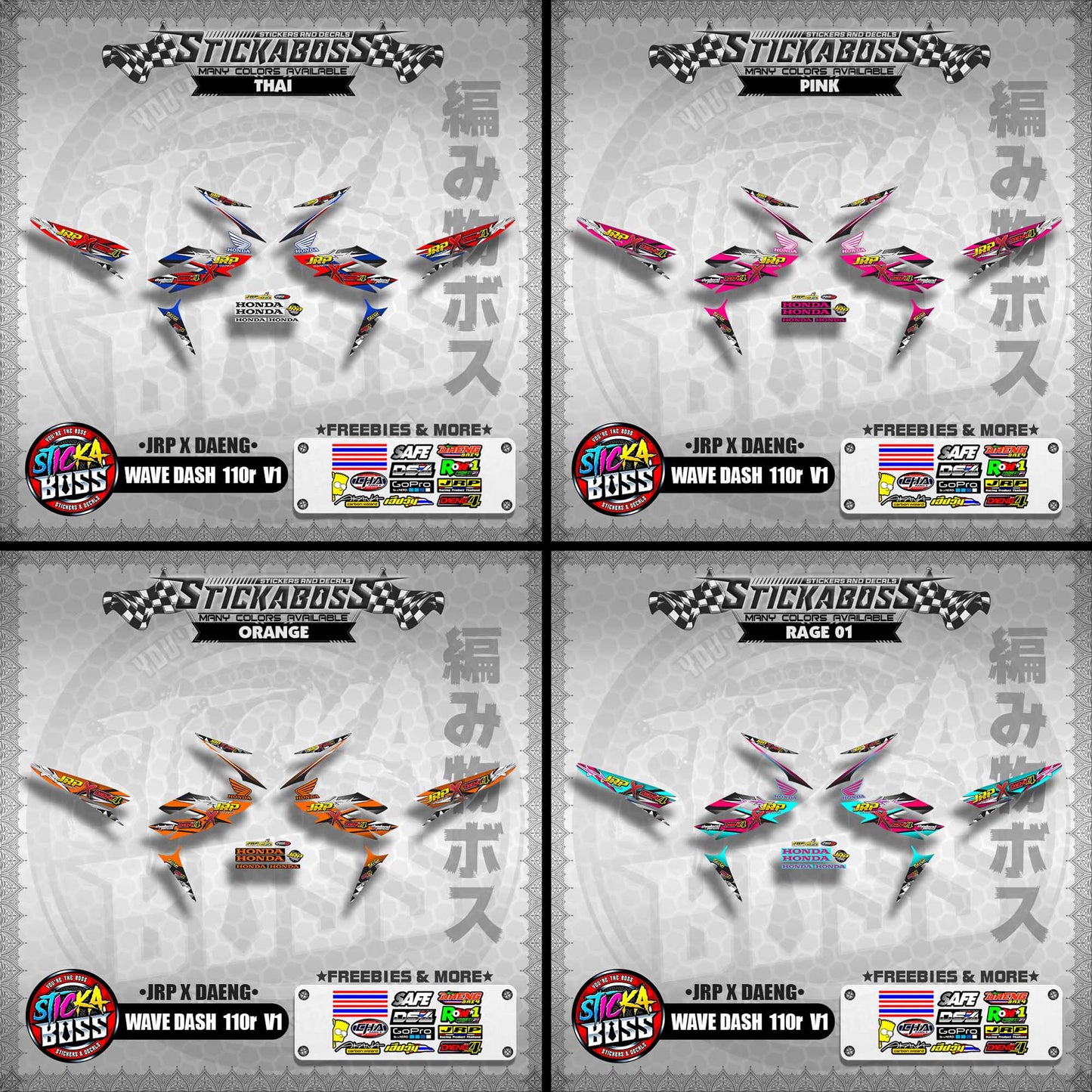 Honda Wave Dash 110r v1【 JRP X DAENG DECALS 】 (Rusi Swish Mono)