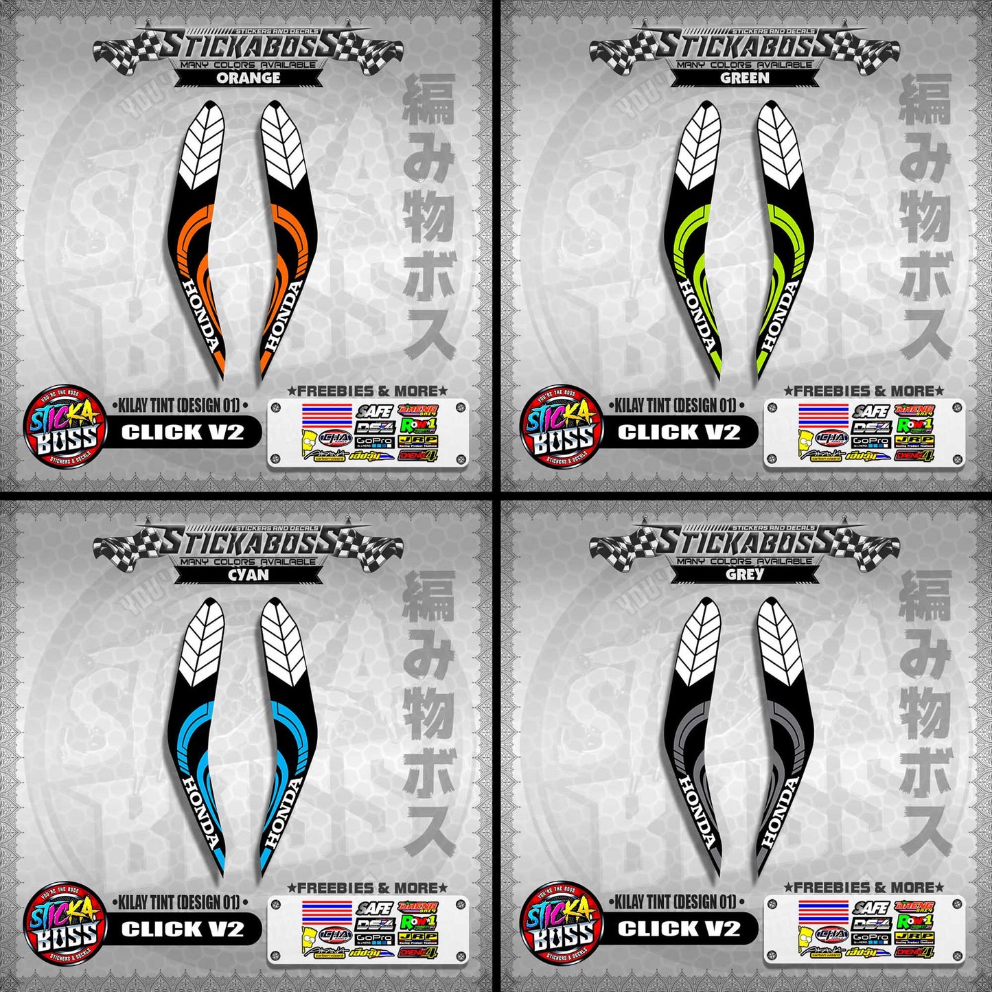 CLICK 125i / 150i V2 KILAY TINT ( DESIGN 01 )【WITH FREEBIES】