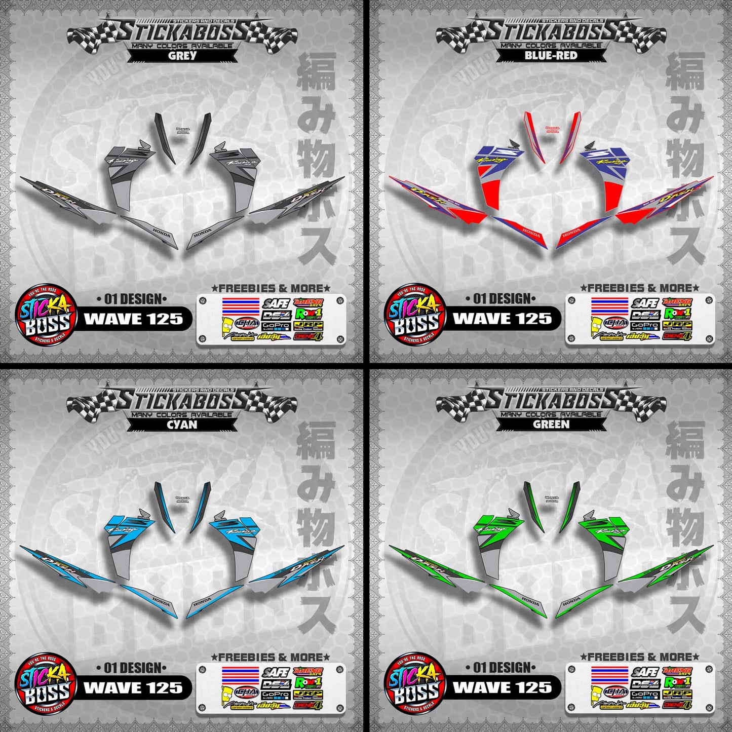 Honda Wave Dash 125 Stock Decals (01 Design)【WITH FREEBIES】Malaysia Concept