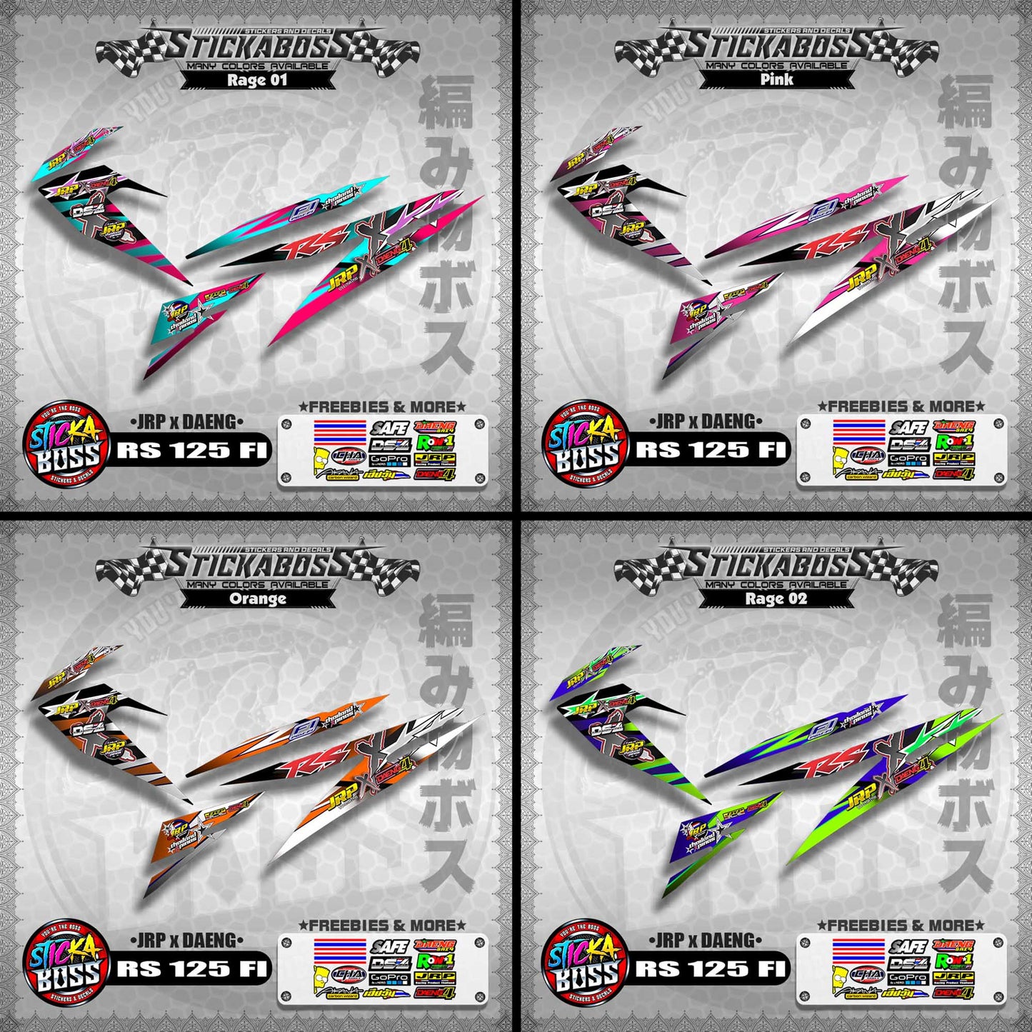 RS 125 FI Decals (JRP x DAENG) [ASSORTED COLORS]【PREMIUM GLOSSY LAMINATED】