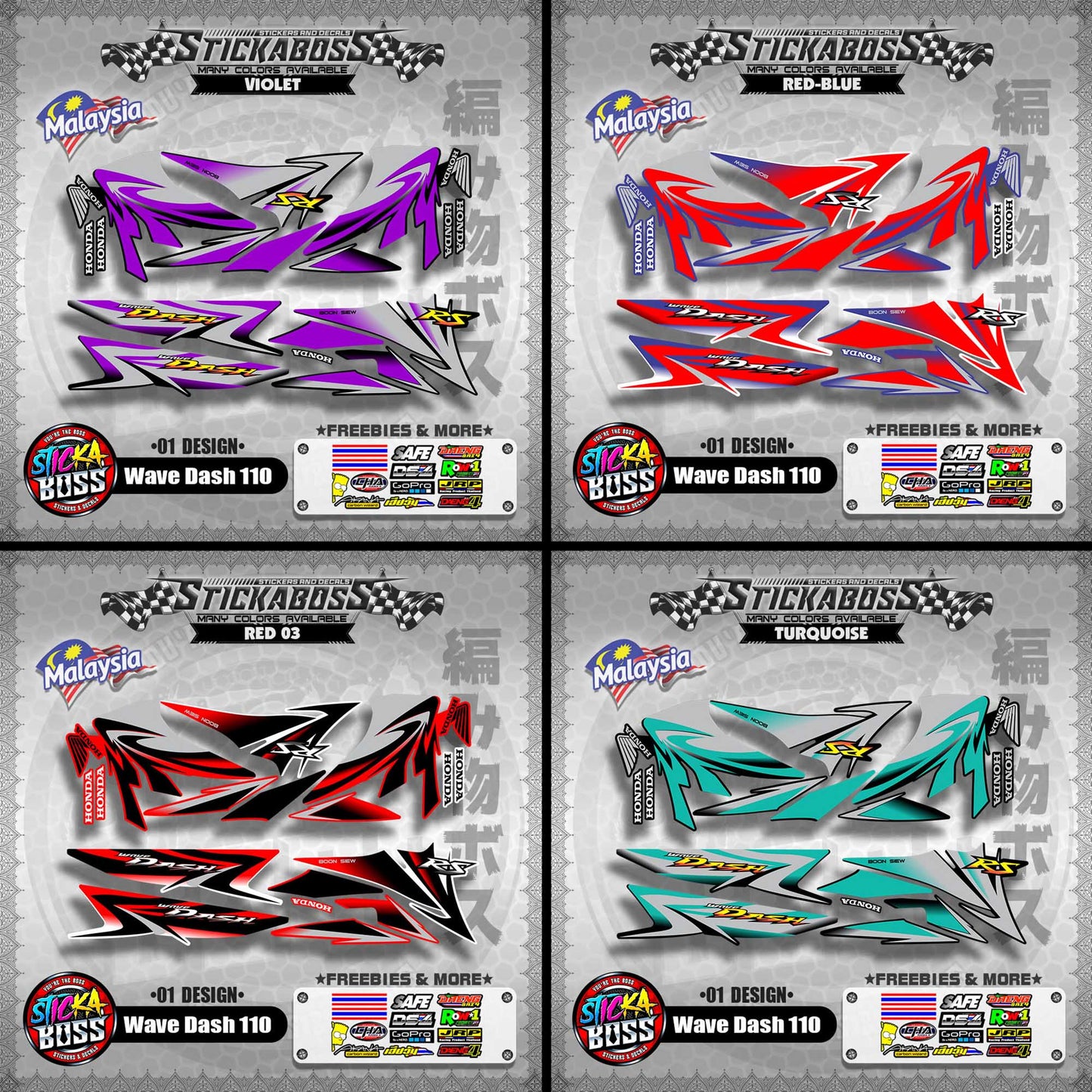 Honda Wave Dash 110 Malaysian Decals ( 01 Design ) Malaysia Concept【WITH FREEBIES】