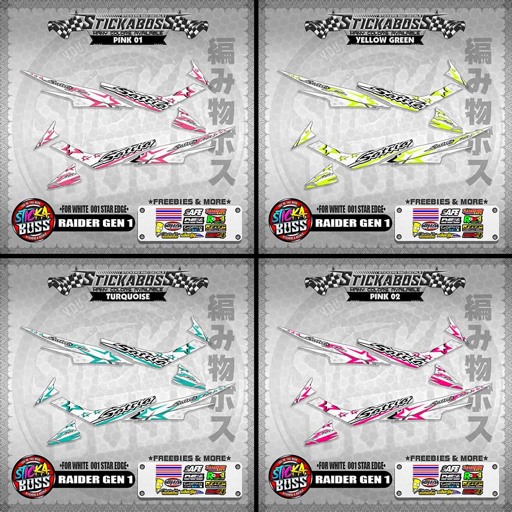 RAIDER GEN 1 MALAYSIAN STICKER DECALS ( FOR WHITE  001 STAR EDGE )【WITH FREEBIES】