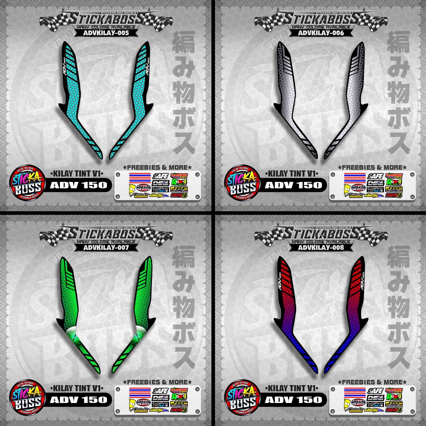 ADV 150 KILAY TINT V1【WITH FREEBIES】