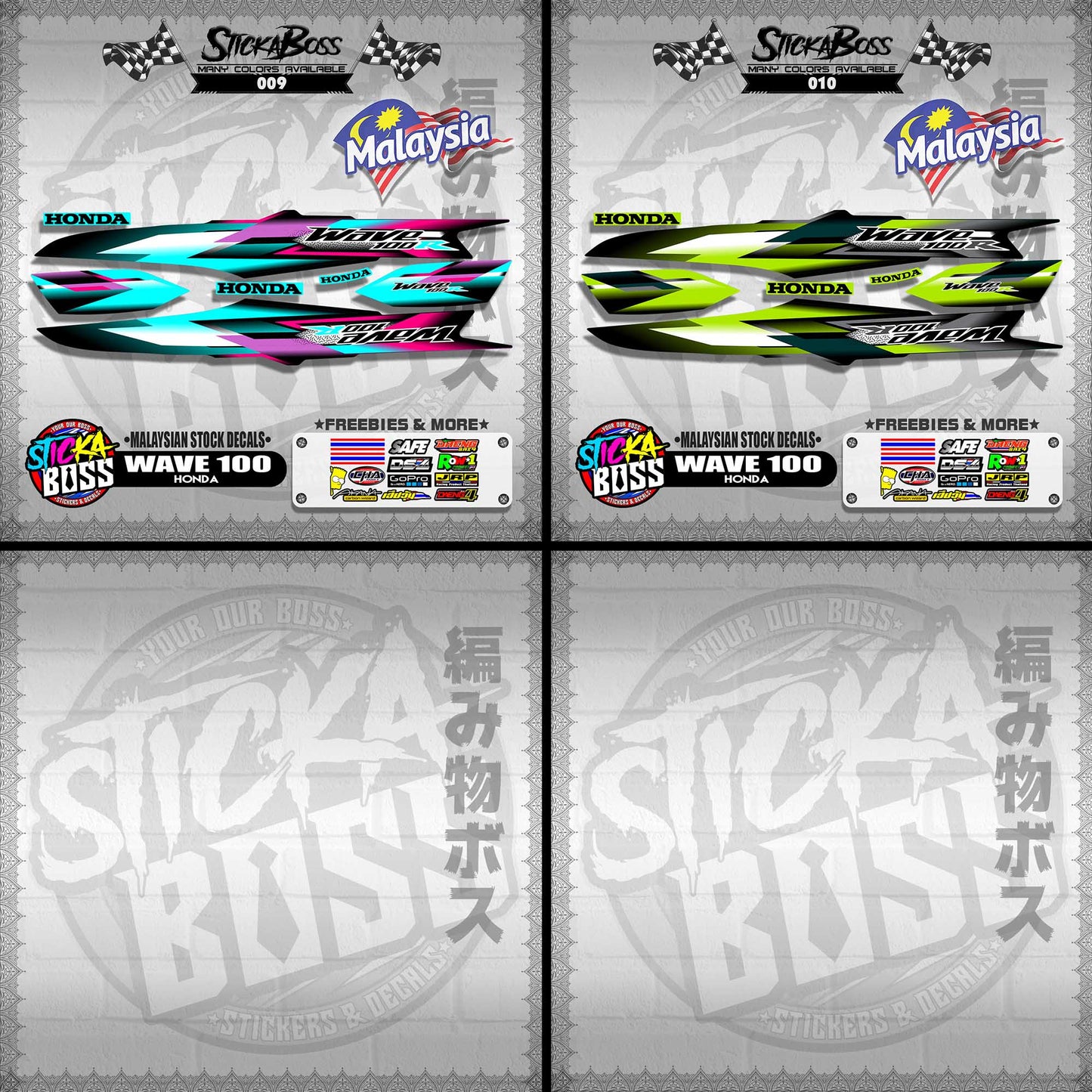 HONDA WAVE 100 ( MALAYSIAN STOCK DECALS )【WITH FREEBIES】