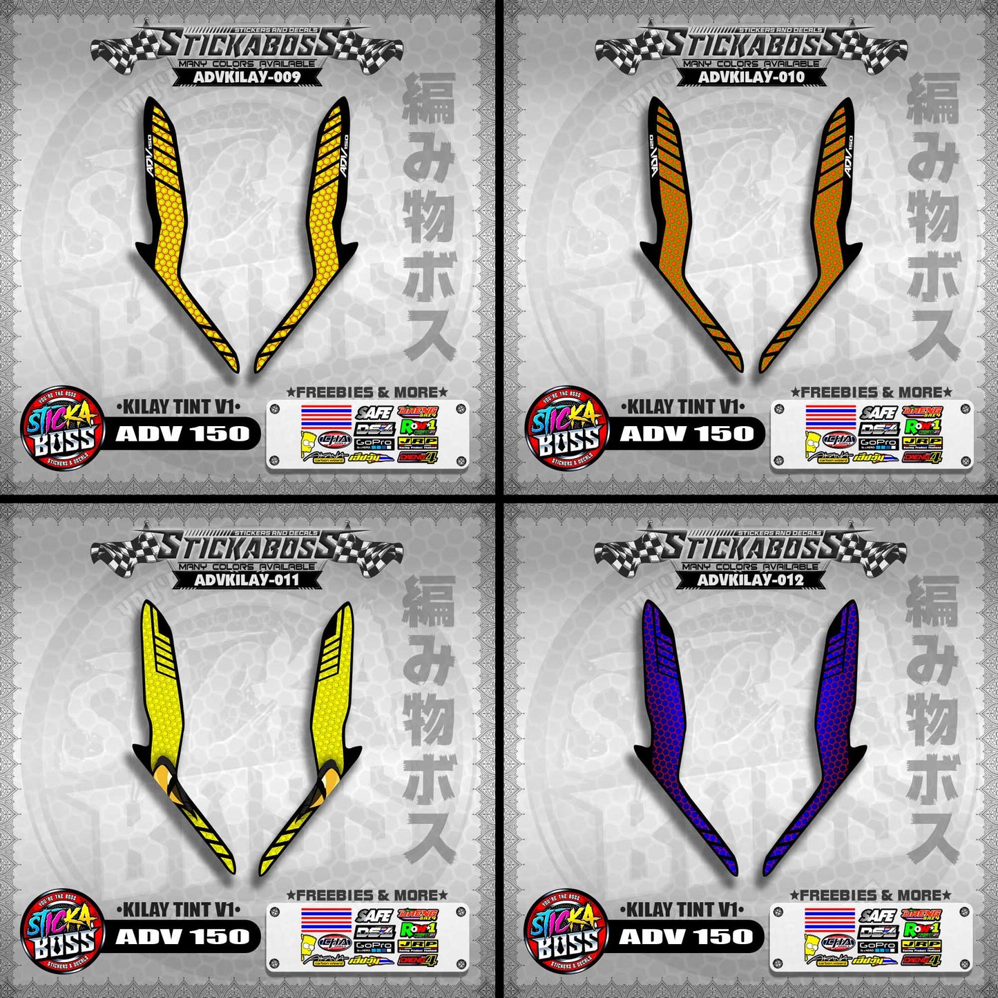 ADV 150 KILAY TINT V1【WITH FREEBIES】