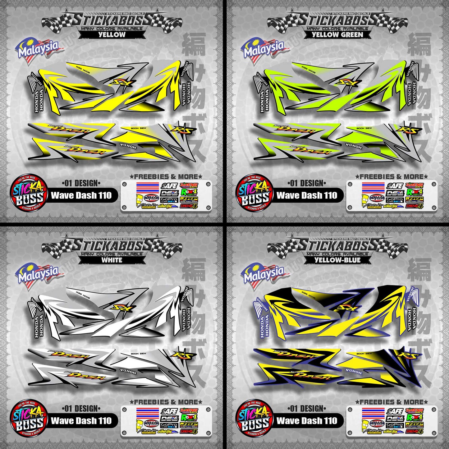 Honda Wave Dash 110 Malaysian Decals ( 01 Design ) Malaysia Concept【WITH FREEBIES】