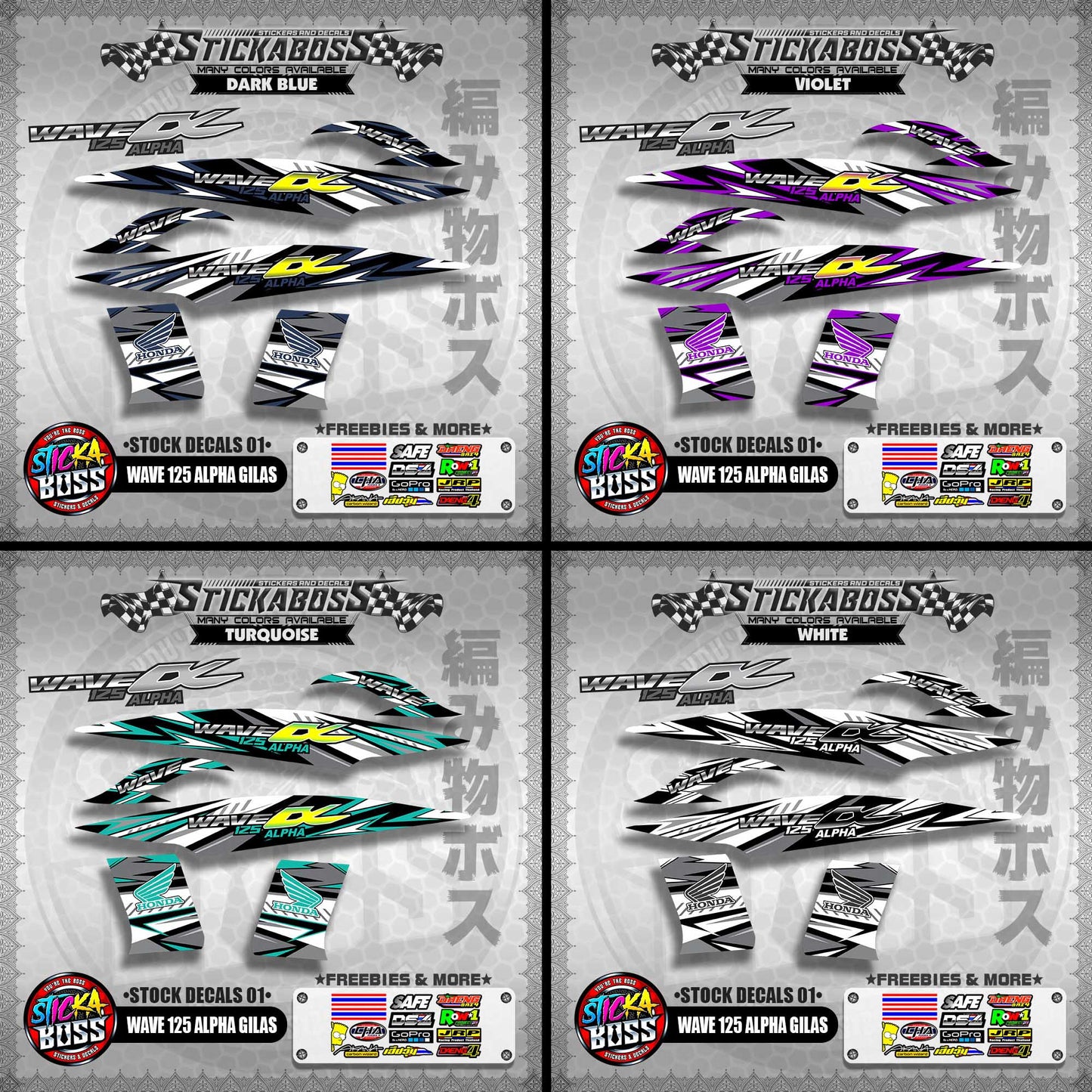 WAVE 125 ALPHA GILAS ( STOCK DECALS 01 )【WITH FREEBIES】